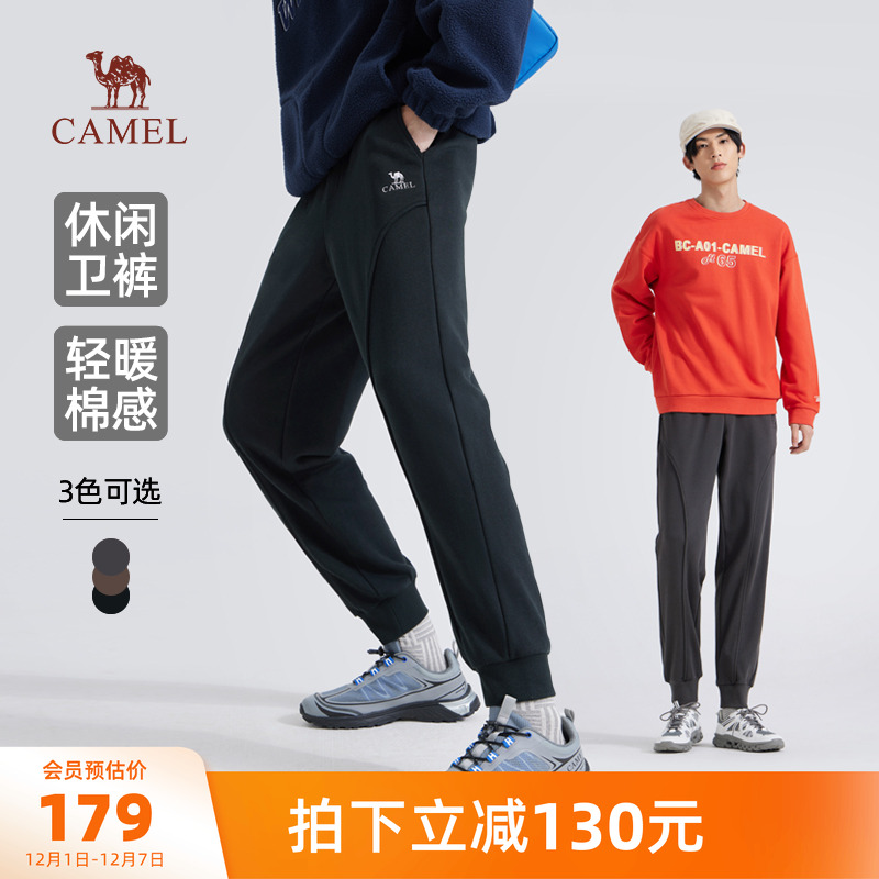 骆驼男装针织卫裤男弹力新款春秋棉感亲肤宽松休闲运动束脚长裤子