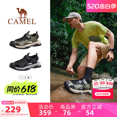 骆驼男鞋透气防滑沙滩鞋包头