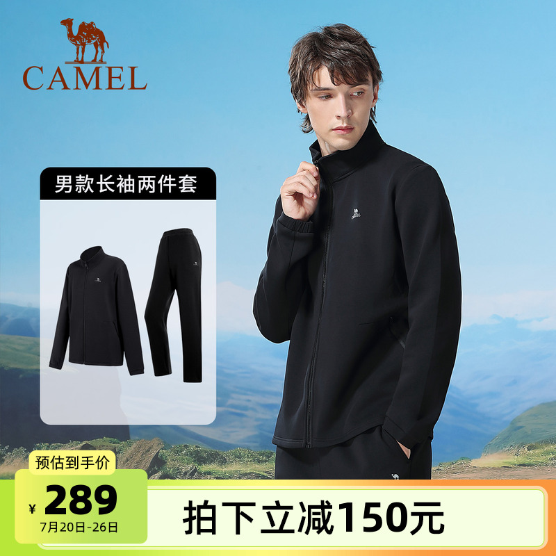 骆驼运动套装中年男士款健身服春季立领跑步服保暖休闲长袖两件套