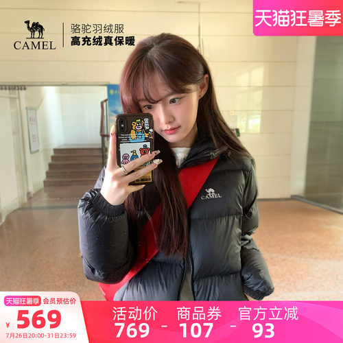 小红书羽绒服骆驼2023女