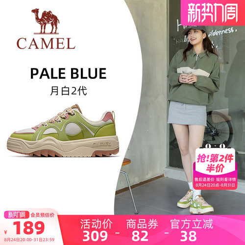 骆驼月白2代运动鞋女款2026新款厚底鞋子休闲鞋透气女鞋经典板鞋