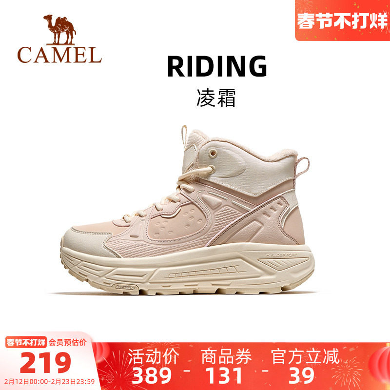骆驼运动鞋女2025秋冬新款休闲加绒保暖防滑舒适百搭男女款高帮鞋