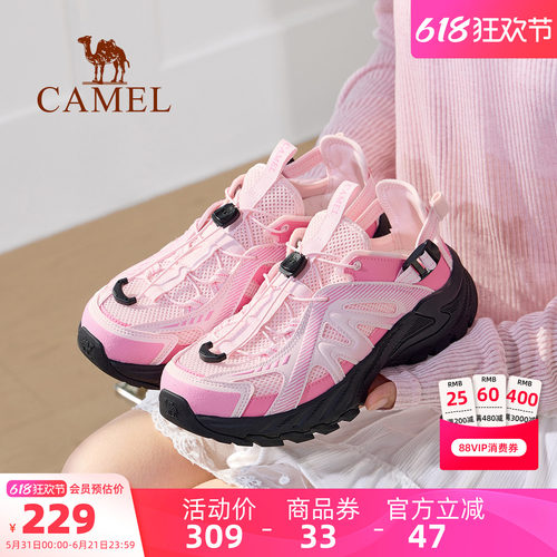 Camel/骆驼云溪户外溯溪鞋
