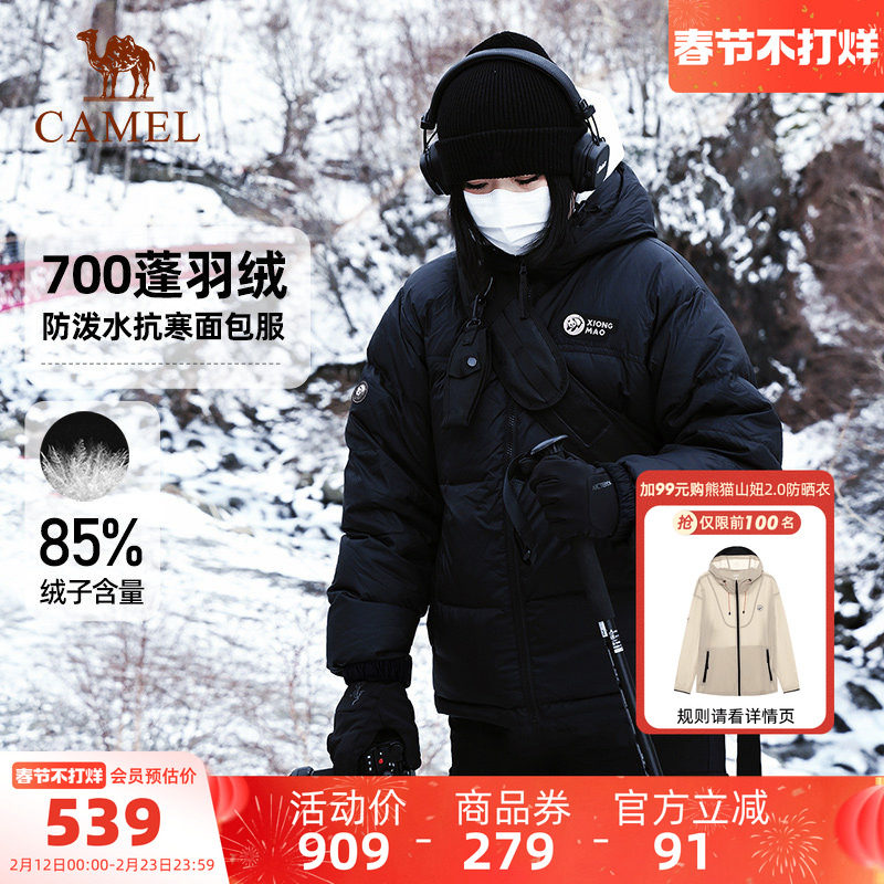 骆驼熊猫泡泡冬季羽绒服女黑色加厚保暖冬装面包服户外防寒外套男