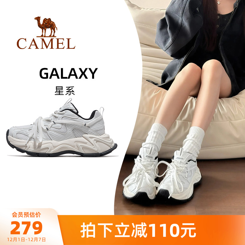 骆驼户外运动休闲老爹鞋