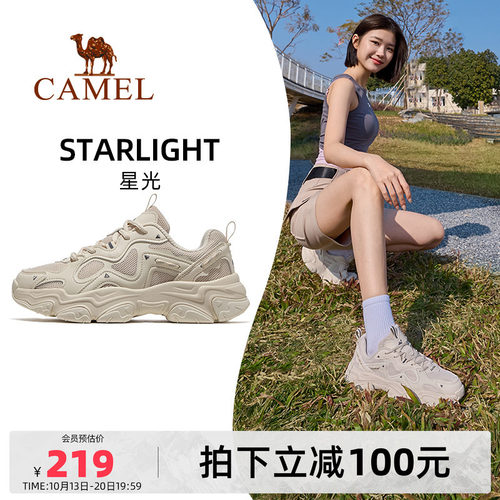 骆驼骆驼女鞋老爹鞋透气