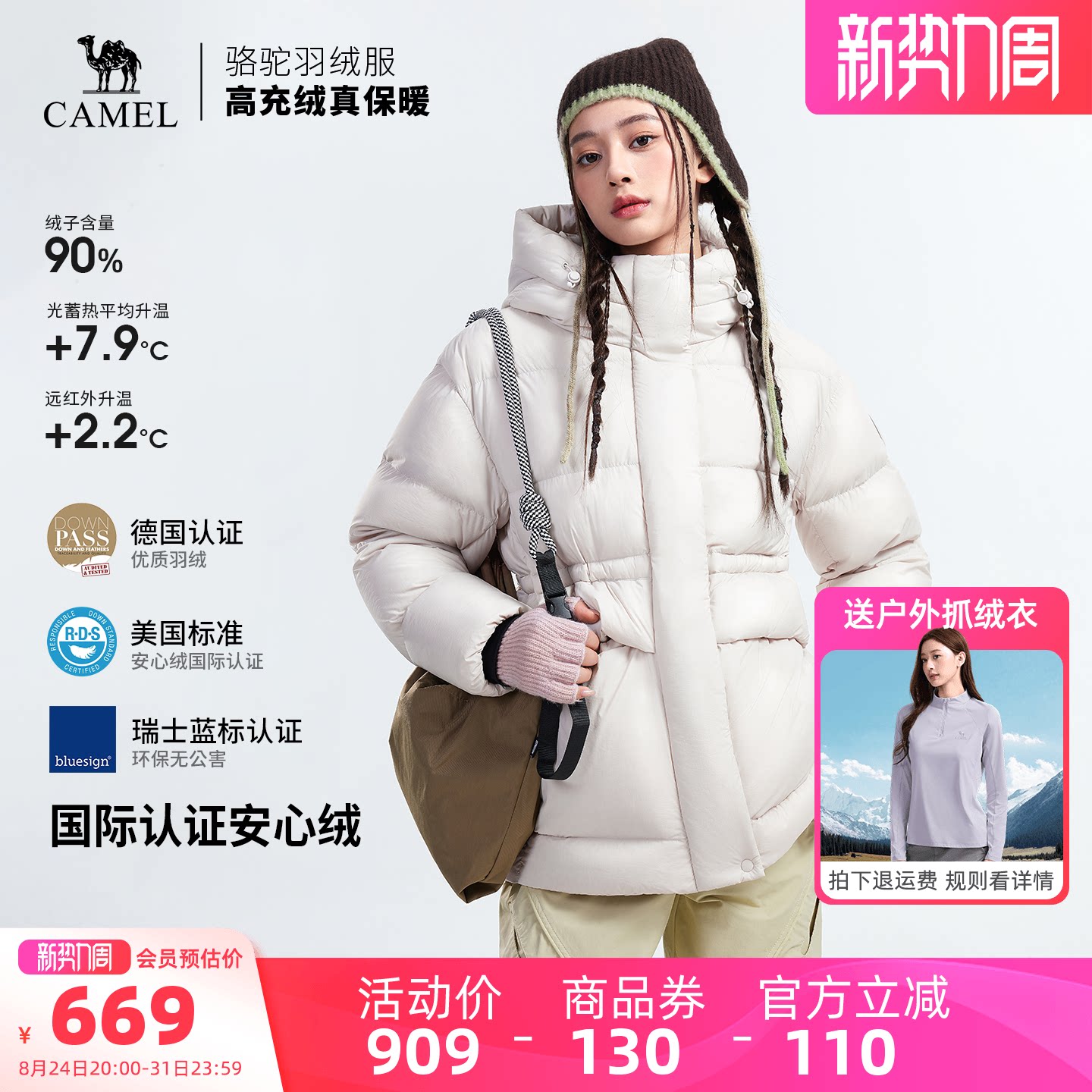 商品图片