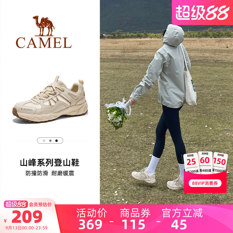 骆驼盘龙越野登山鞋防滑缓震图片