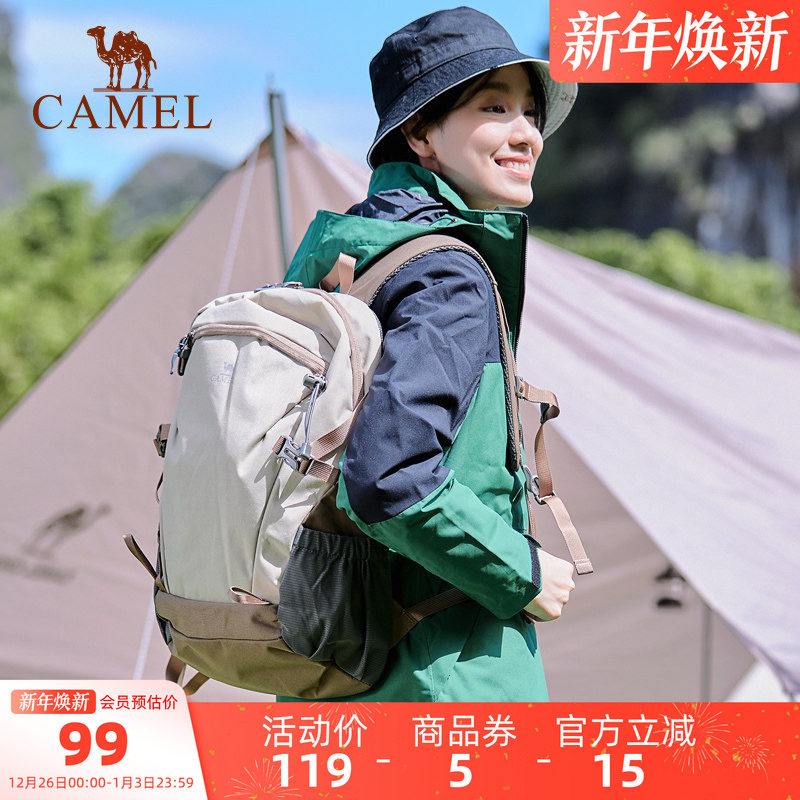 骆驼双肩包大容量书包男女大学生徒步登山休闲爬山旅行旅游户外包
