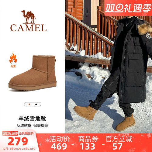 骆驼男鞋雪地靴冬季羊毛加绒