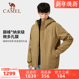 防暴雨冬内胆羽绒 户外三合一夹克外套2025新款 骆驼男装 冲锋衣男款