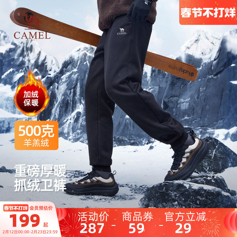 骆驼男装加绒卫裤运动男款直筒新款加厚休闲黑色宽松羊羔绒保暖冬
