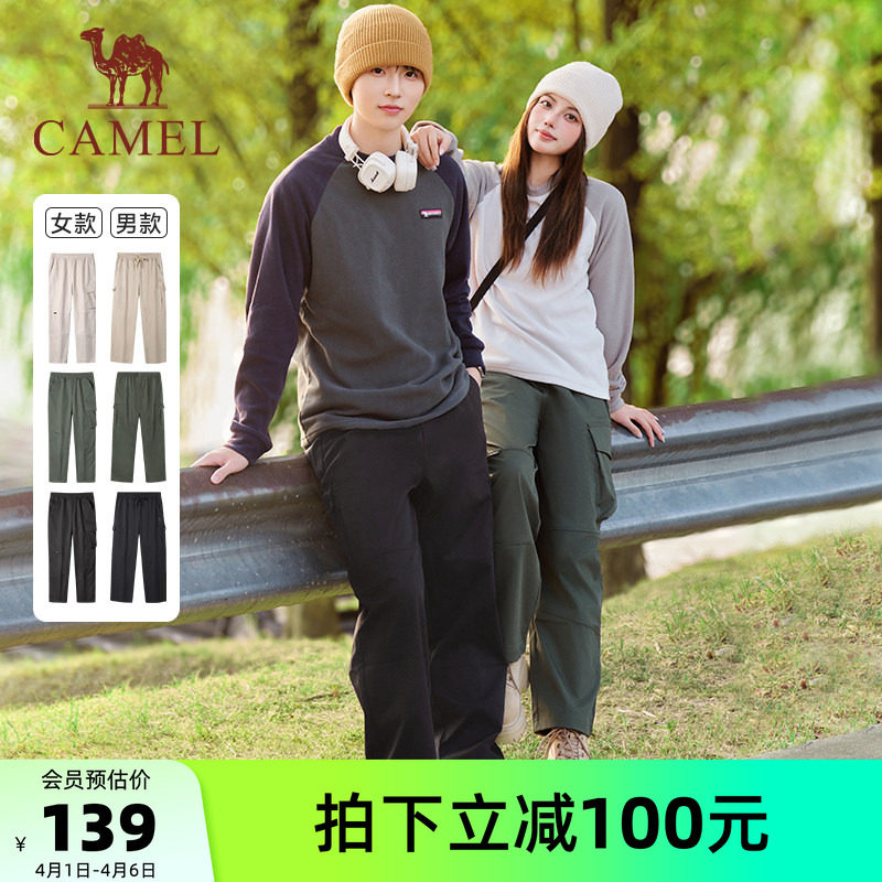 骆驼工装男裤春季直筒冲锋裤户外机能防泼水宽松休闲运动登山裤女