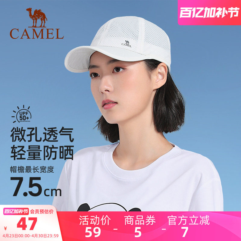 骆驼运动棒球帽软顶男透气遮阳太阳帽休闲纯色新潮可调节鸭舌帽女