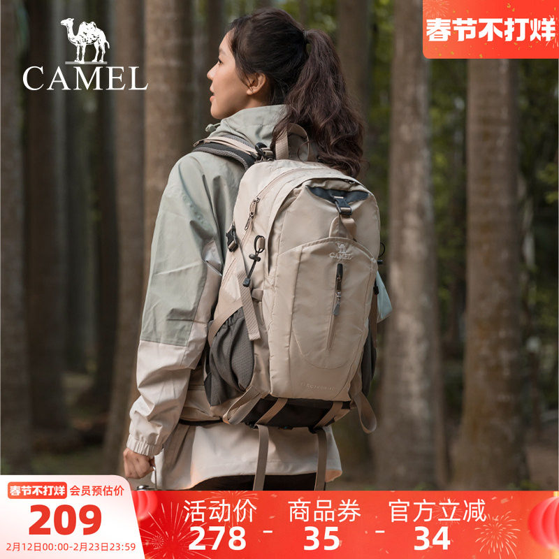 【不虚标，38L大容量】骆驼旅行双肩包户外登山包徒步爬山背包