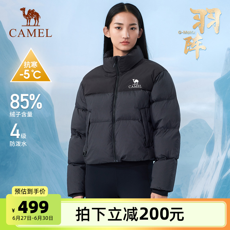 【羽阵-胆小鸭】骆驼户外羽绒服冬季新款女短款黑色小个子面包服