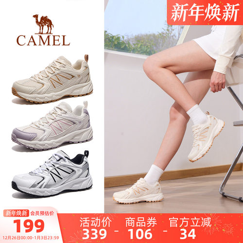 骆驼2025新款盘龙户外休闲徒步鞋
