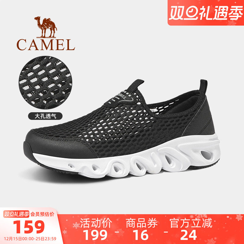 骆驼溯溪鞋男士夏季速干涉水徒步鞋轻便凉鞋透气防滑户外休闲鞋女