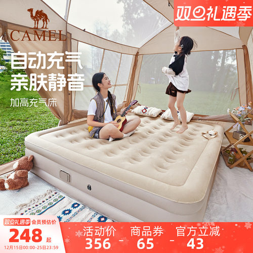 一键操作加厚充气床骆驼
