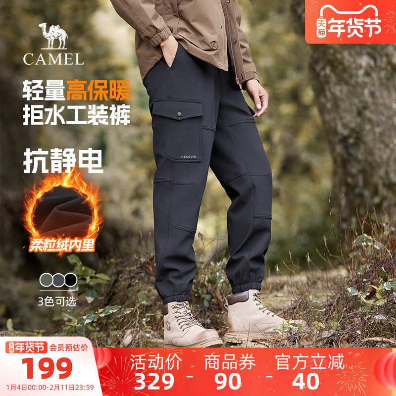 【王俊凯同款】骆驼男装王者凯甲加绒保暖防泼水休闲长裤子裤男士