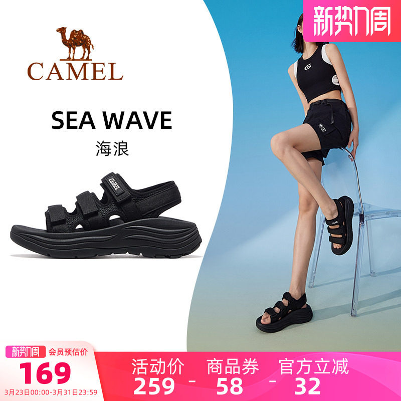 骆驼海浪运动凉鞋女款2026夏季新款厚底沙滩鞋轻便透气魔术贴女鞋