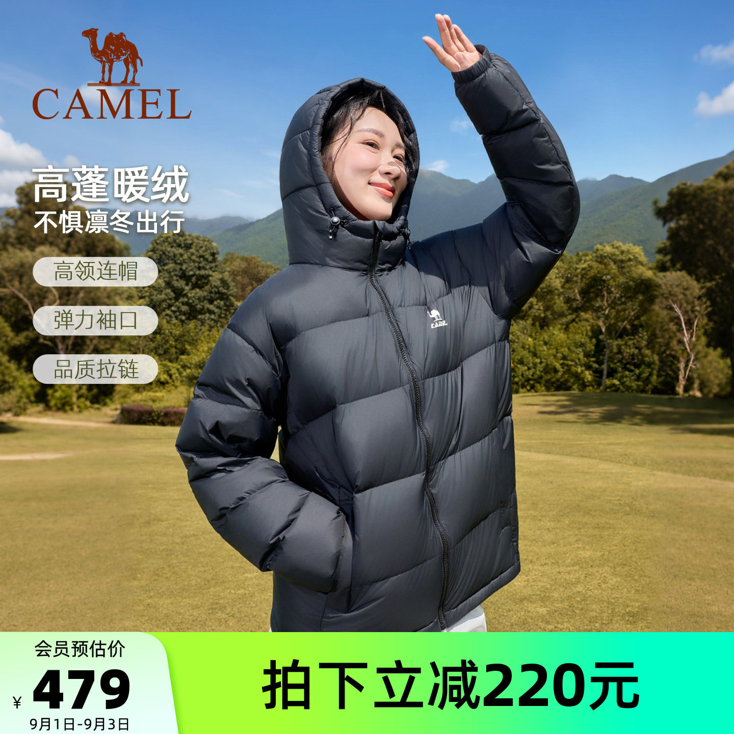 骆驼运动羽绒服面包服加厚保暖图片