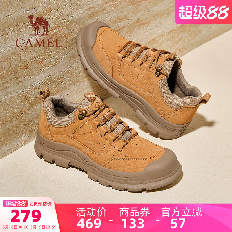 骆驼男鞋2026春季新款防撞抓地舒适复古鞋子男城市户外休闲工装鞋