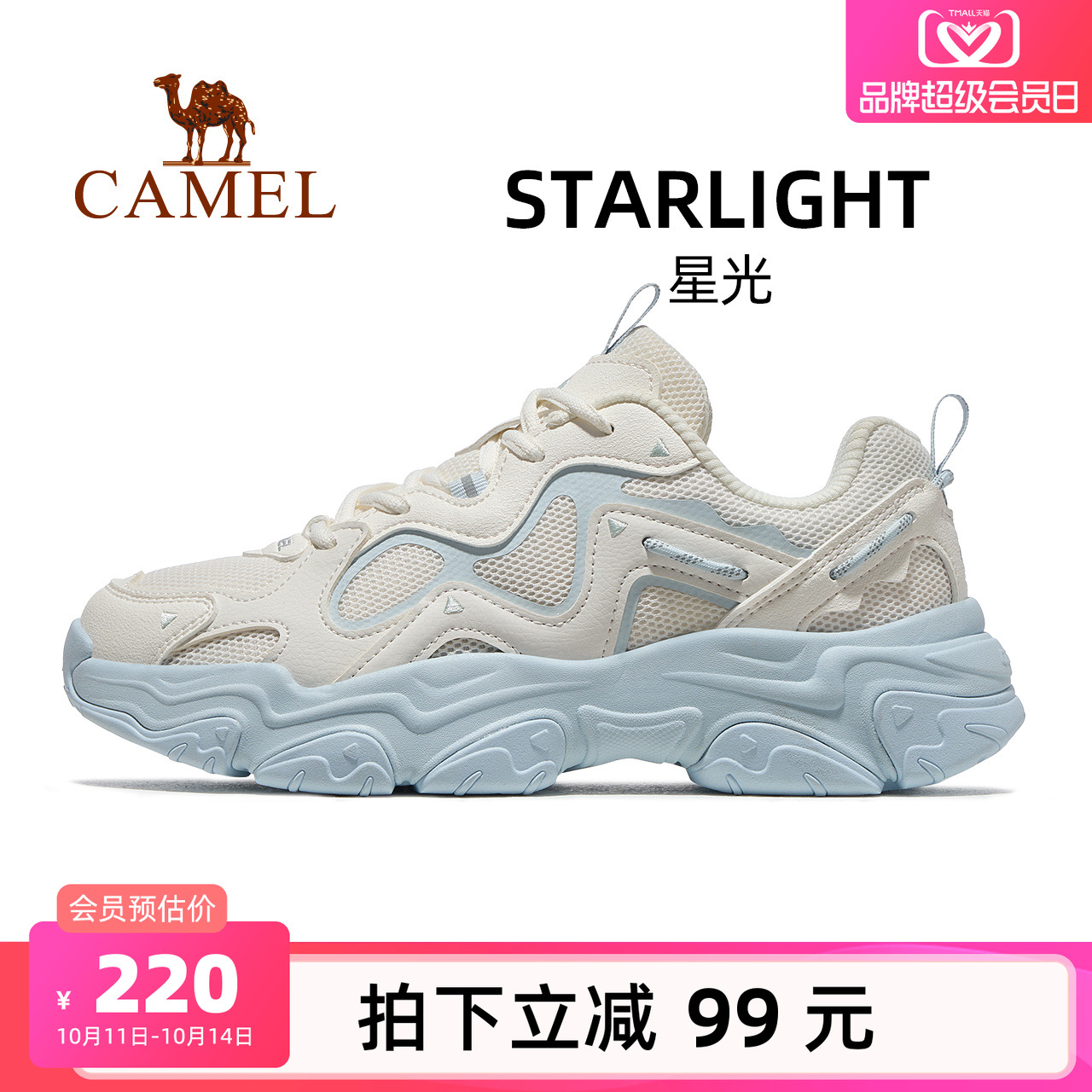 骆驼骆驼女鞋老爹鞋透气