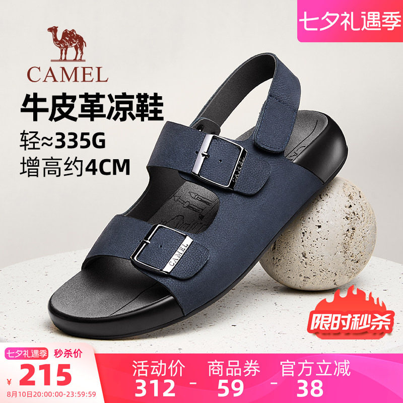 骆驼男鞋凉鞋2026新款夏季