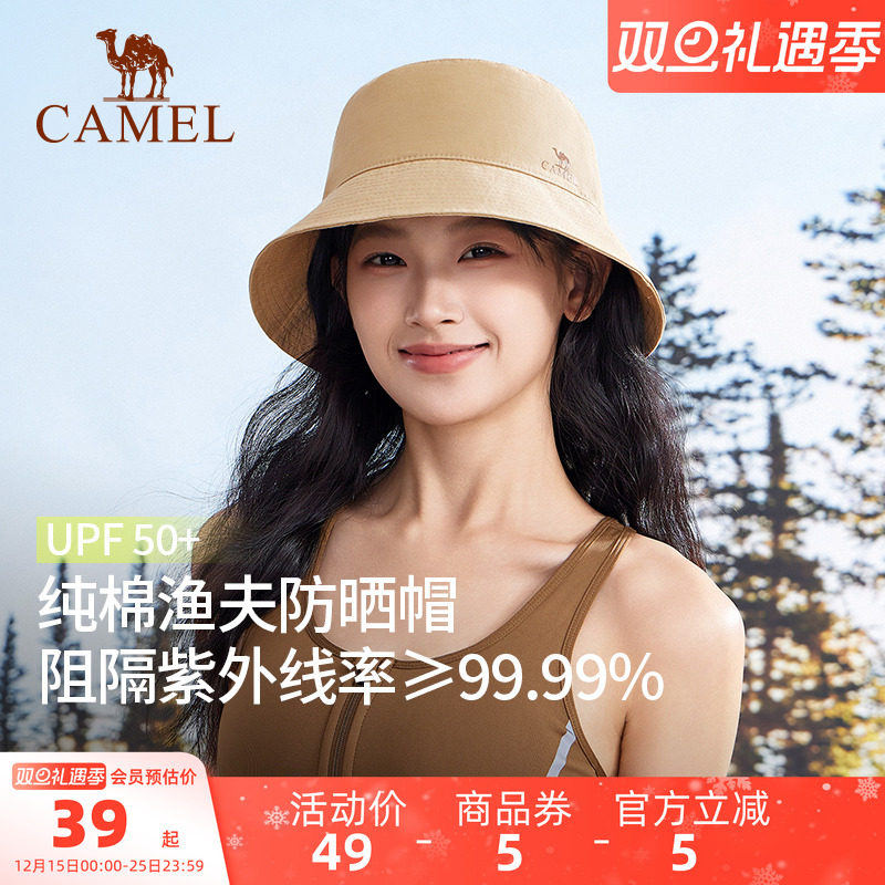 骆驼纯棉渔夫帽2025夏新款女户外遮阳盆帽高级感防紫外线防晒帽子