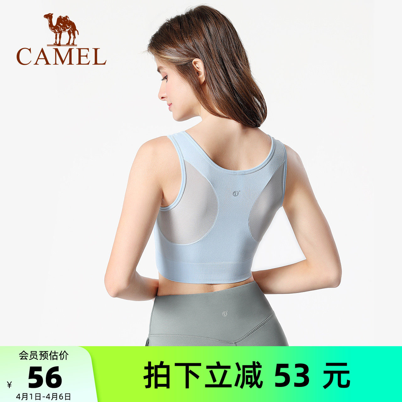 骆驼运动内衣带胸垫女士2025夏季健身瑜伽服上衣跑步运动背心外穿