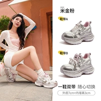 L24A283742G, рисовый/золотой/розовый с внутренней высотой