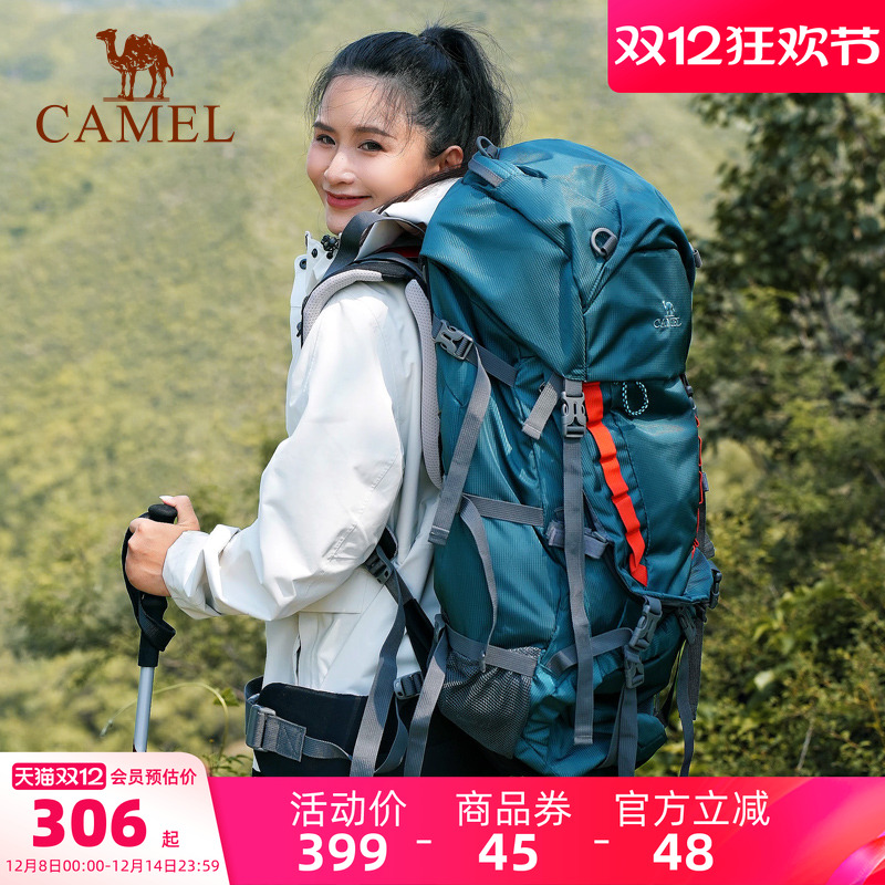 户外重装登山包骆驼大容量