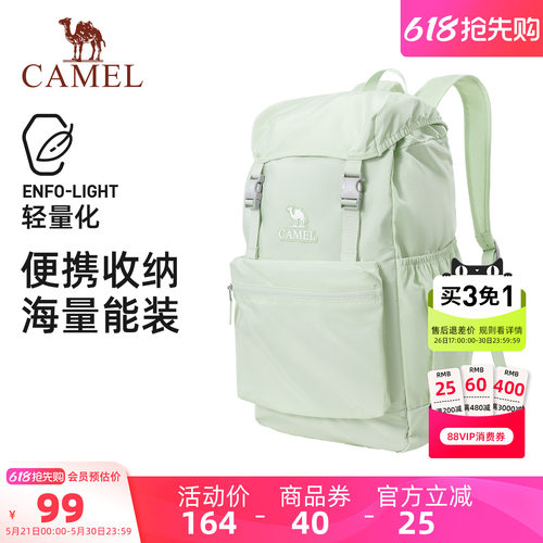 找到一款295g的轻量化双肩包