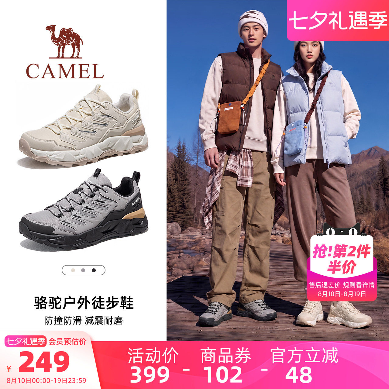 Camel/骆驼魔岩3户外登山鞋