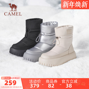 女短靴 中筒厚底保暖加绒加厚东北棉鞋 骆驼户外雪地靴2025冬季 新款