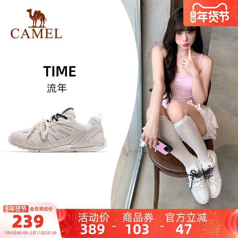 骆驼流年运动鞋2025秋冬新款鞋子女鞋经典复古德训鞋透气休闲板鞋,运动鞋new,板鞋,淘宝优惠券,粉丝福利购,淘宝优惠卷