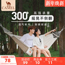 骆驼双人户外吊床秋千成人加厚防侧翻寝室室内学生吊椅露营大吊床