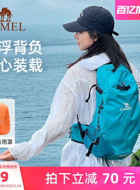 【轻量背负系统】骆驼户外爬山登山包徒步旅行背包女轻便双肩包