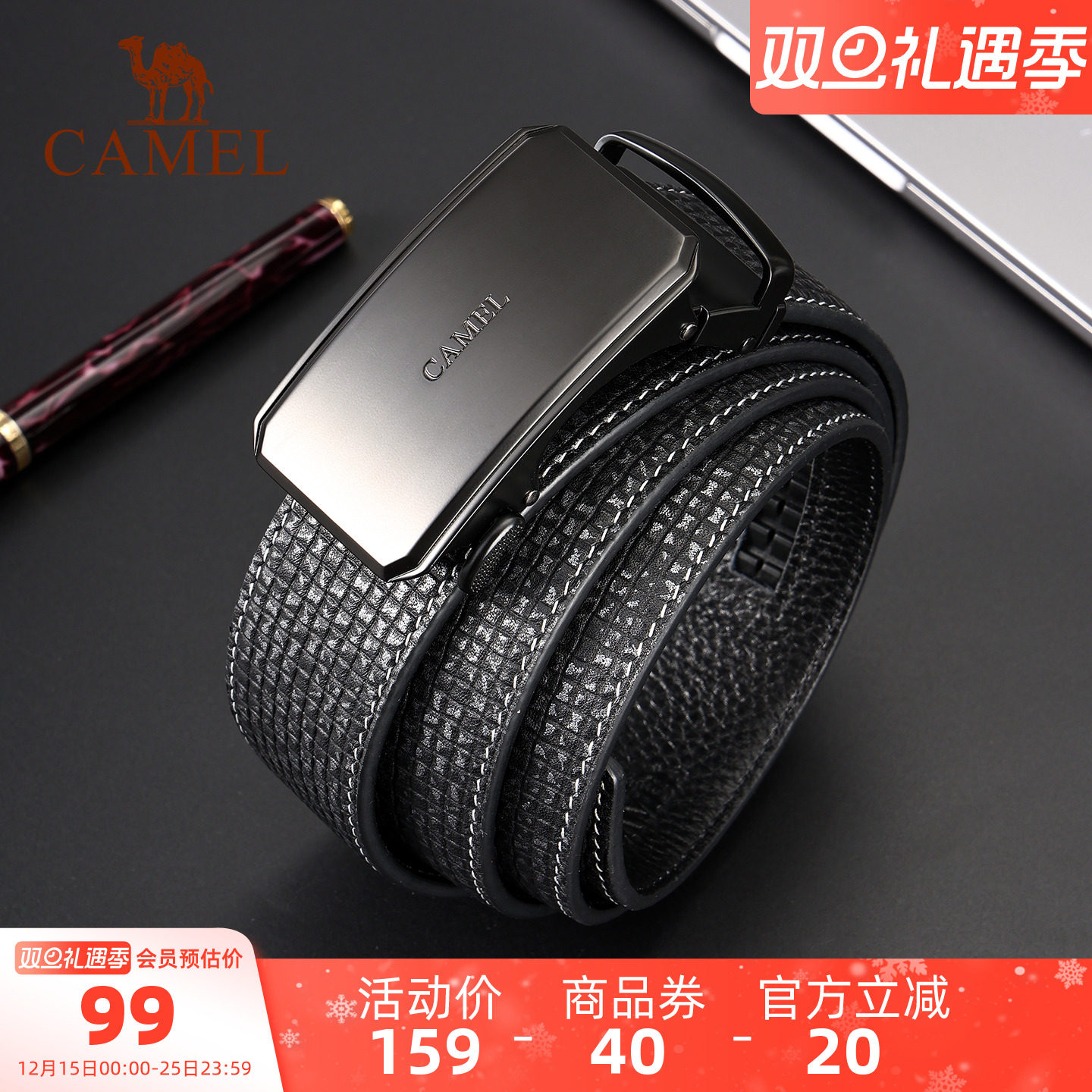 骆驼男士皮带真皮自动扣送男友老公圣诞新年生日礼物高档品牌腰带