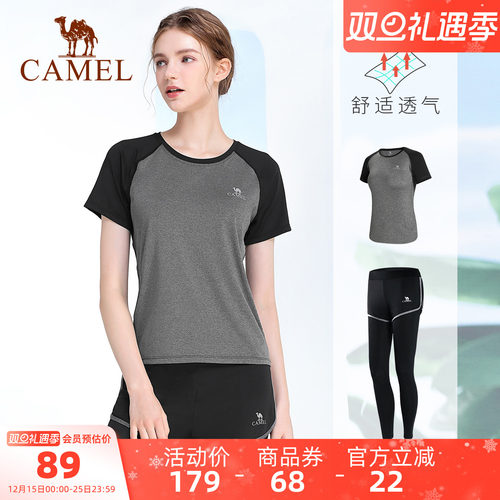 骆驼夏季瑜伽服套装短袖上衣