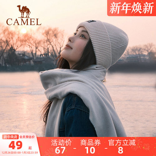 骆驼针织帽冬季女防寒保暖毛线帽