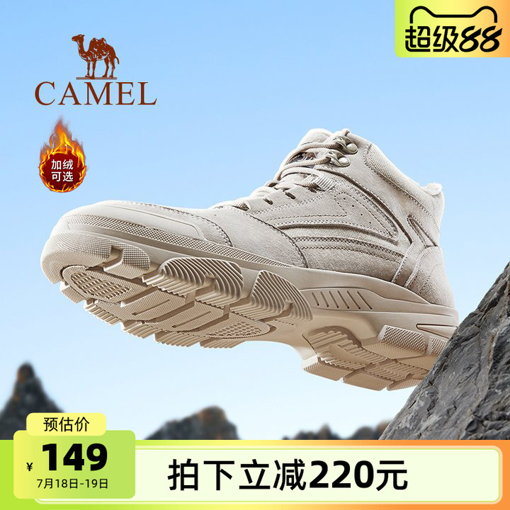 骆驼户外鞋男士2025夏季新款防滑高帮鞋工装靴运动休闲鞋子马丁靴