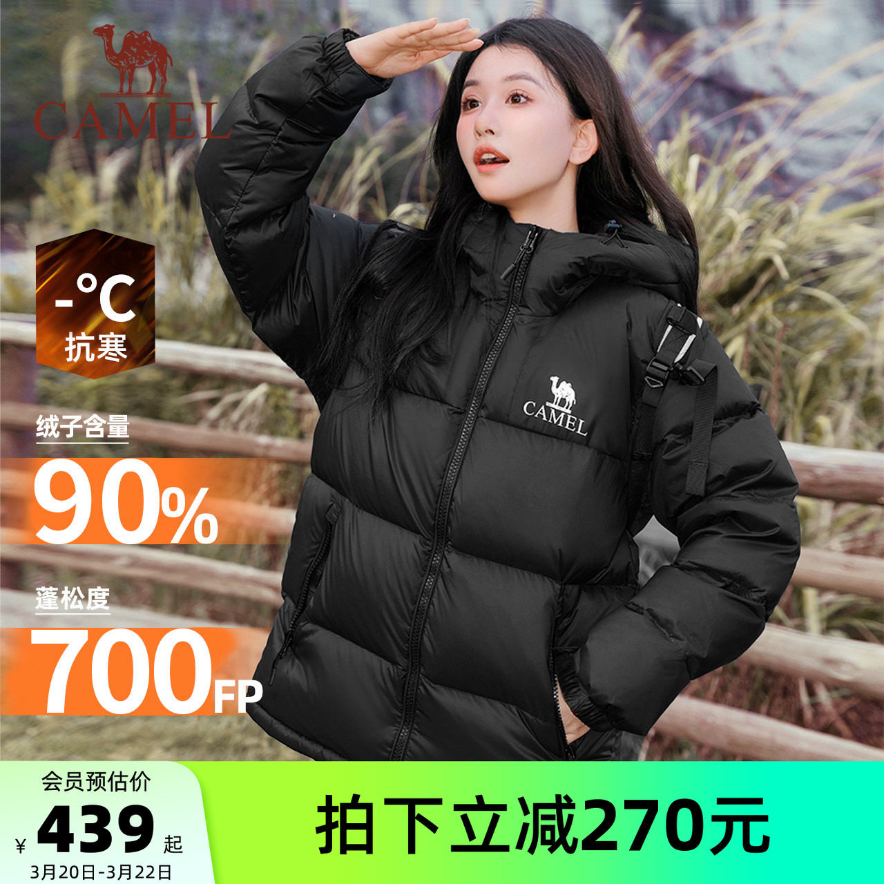 【骆驼小太阳】短款羽绒服女装冬季情侣加厚连帽羽绒外套面包服女