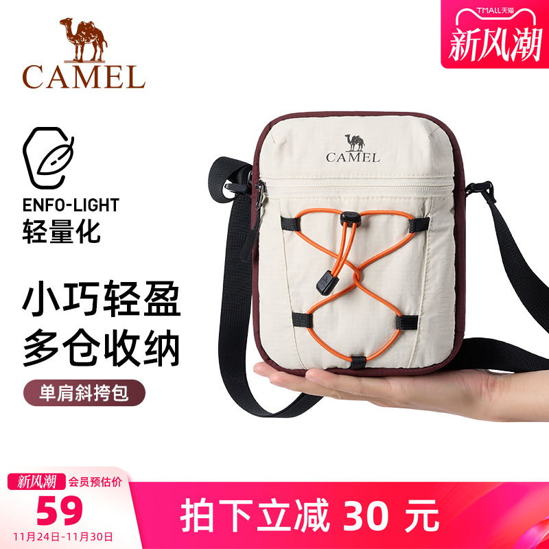骆驼手机斜挎包便携小包
