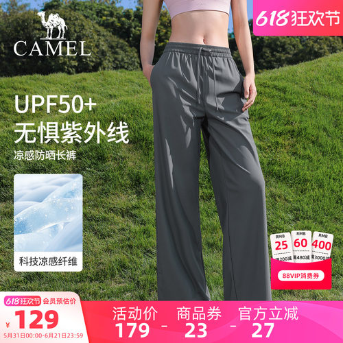 骆驼阔腿裤女透气宽松直筒