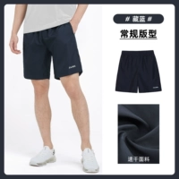 J0S2U8123-2, тибетский синий, мужской