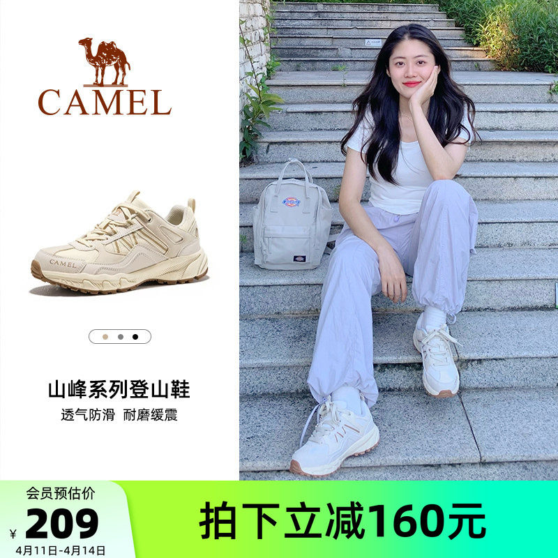 骆驼盘龙登山鞋女防滑春夏户外透气网面耐磨轻便运动鞋男徒步鞋子