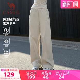 速干透气直筒垂坠感休闲裤 新款 子男 女2026夏季 骆驼冰感防晒运动裤