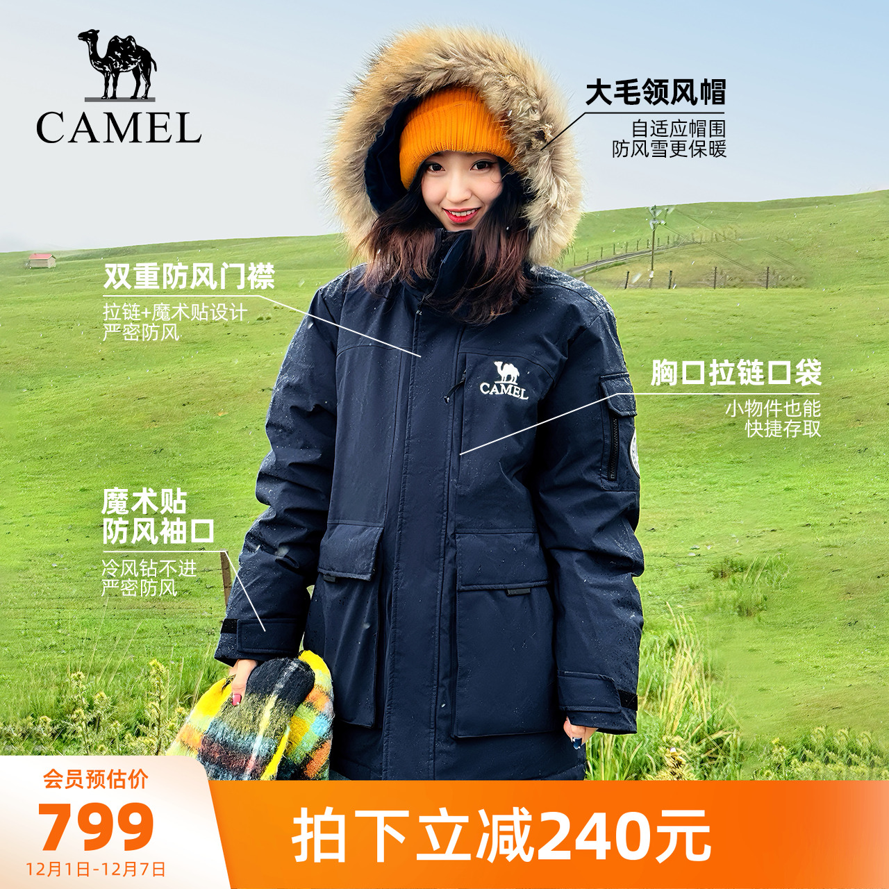 骆驼暮光蓝工装派克羽绒服145